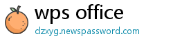 wps office